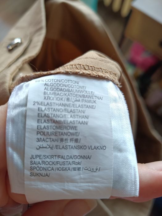 Beżowa spódniczka Kiabi L