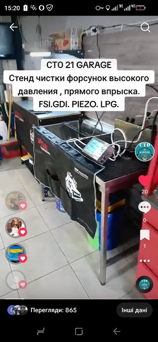 Чистка радиатооров печек без снятия. Диагностика Чистка форсунокFSI LP