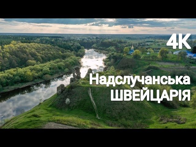 Продам земельну ділянку село Губків