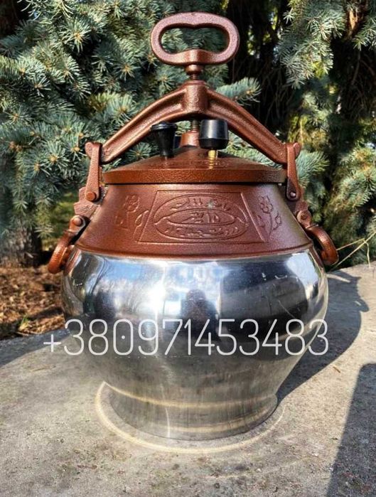 Афганські Казани RASHKOBABA LTD