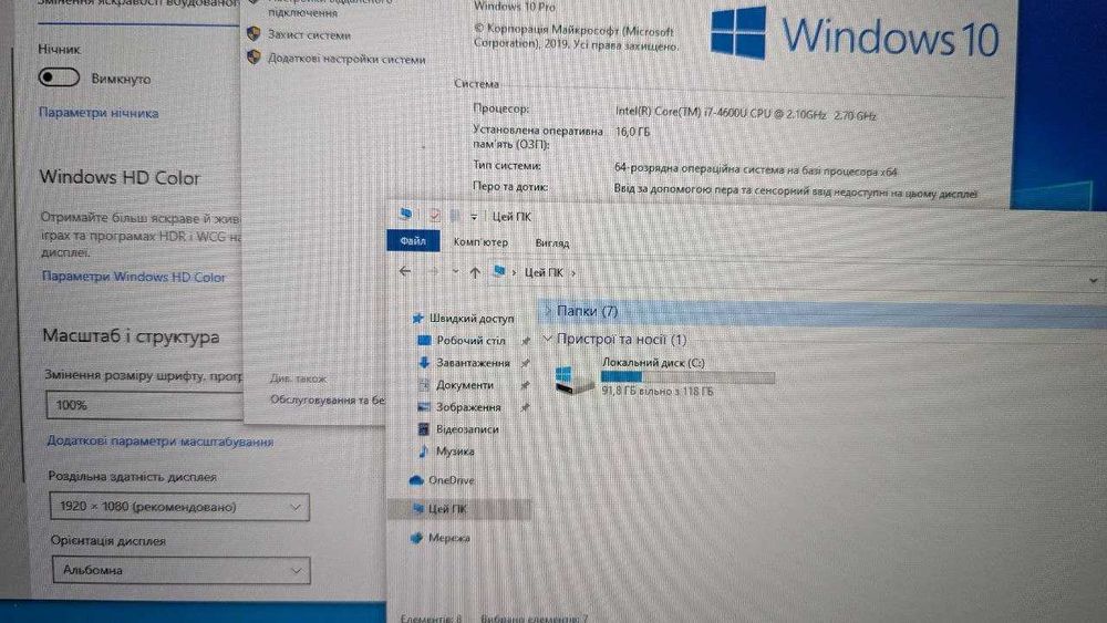 DELL Latitude E7440 i7/16GB/128 SSD/Full HD