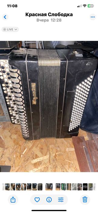 Баяни під ремонт та запчастини до них