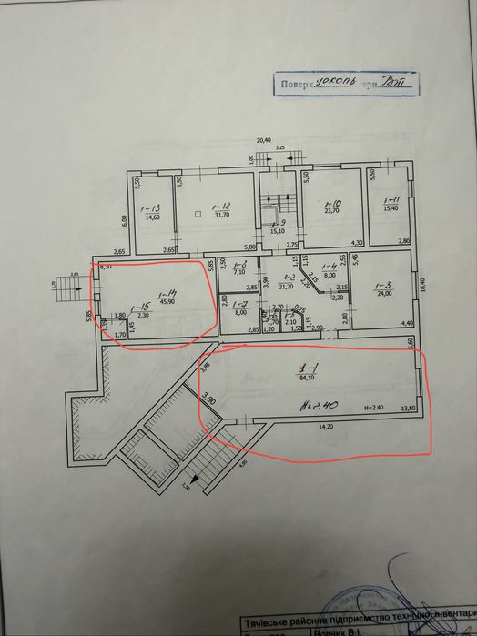 Оренда приміщення