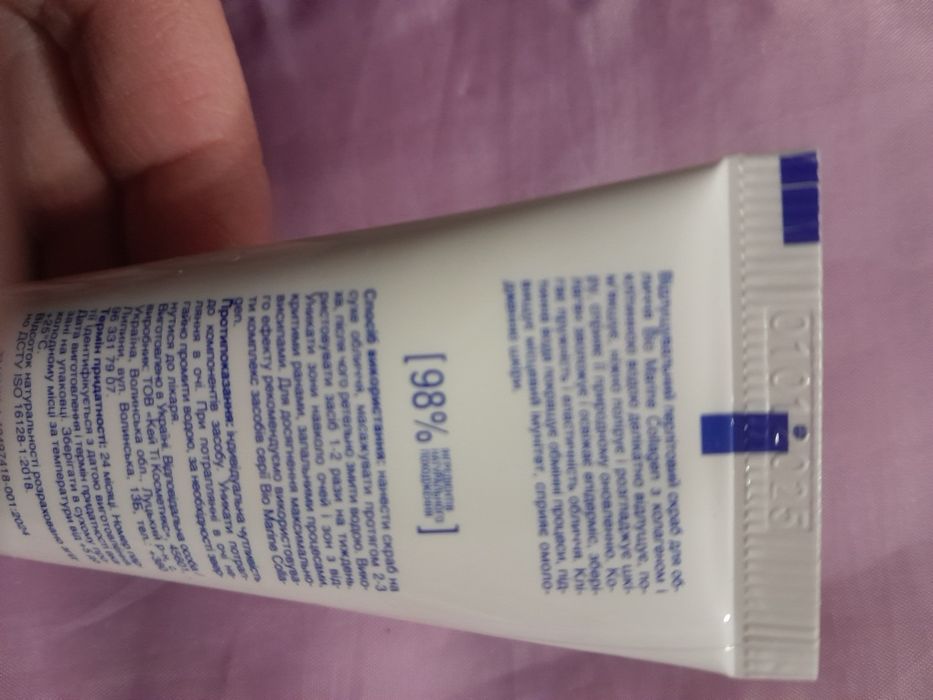 Dr. Scrubber Відлущувальний перлітовий скраб для обличчя