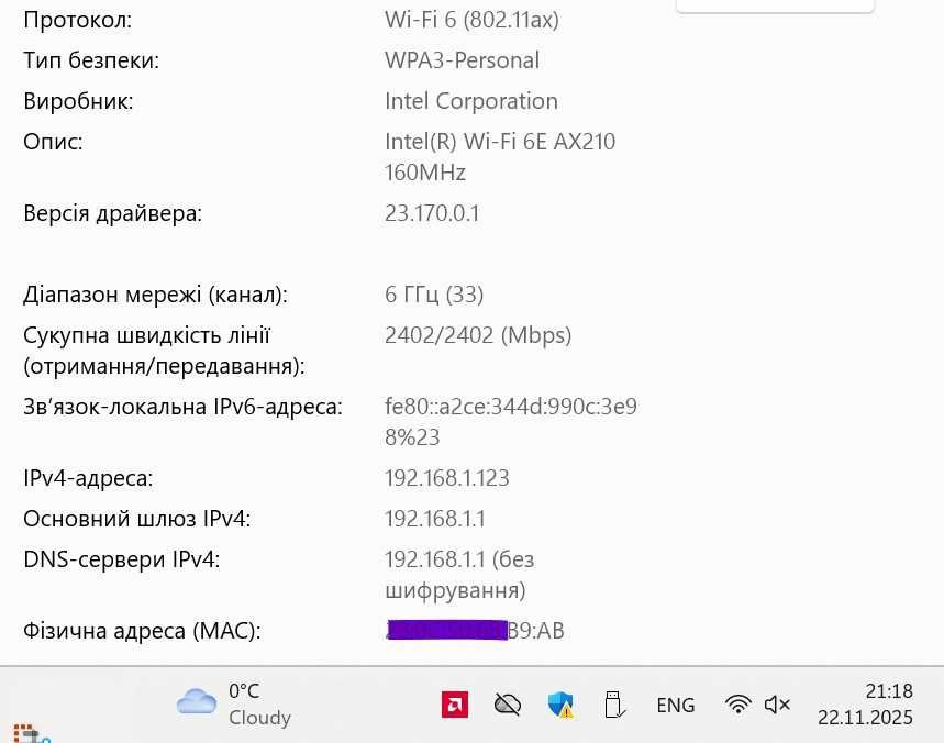 Адаптер WiFi-6e Intel AX210NGW 802.11ax 160 MHz + Bluetooth 5.3
