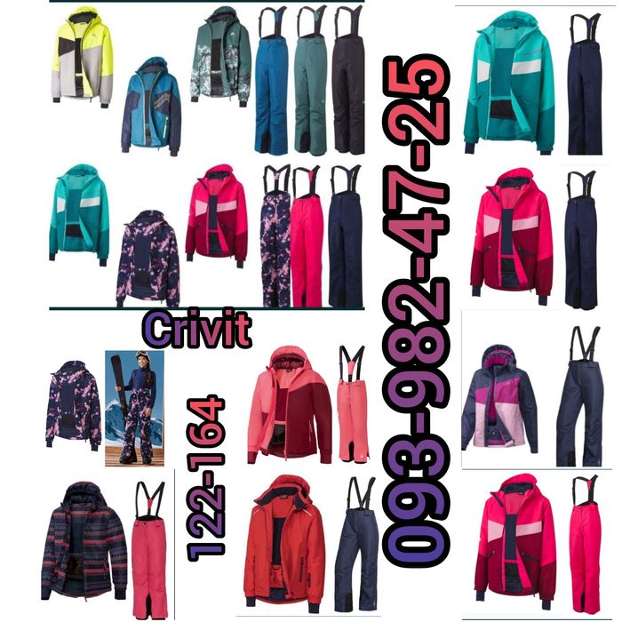 ТЕРМО Костюмы лыжные, комбинезоны мембранные 122-164 см