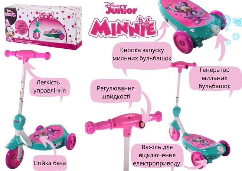 Дитячий електросамокат