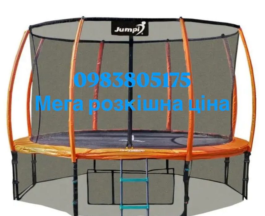 Батут дитячий 252см 312см 374см 404см 435с465см 490сJust Fun бу новий