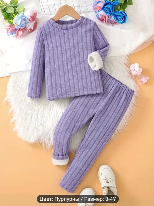 Розпродаж! Теплі костюми на флісі! 4-14 років