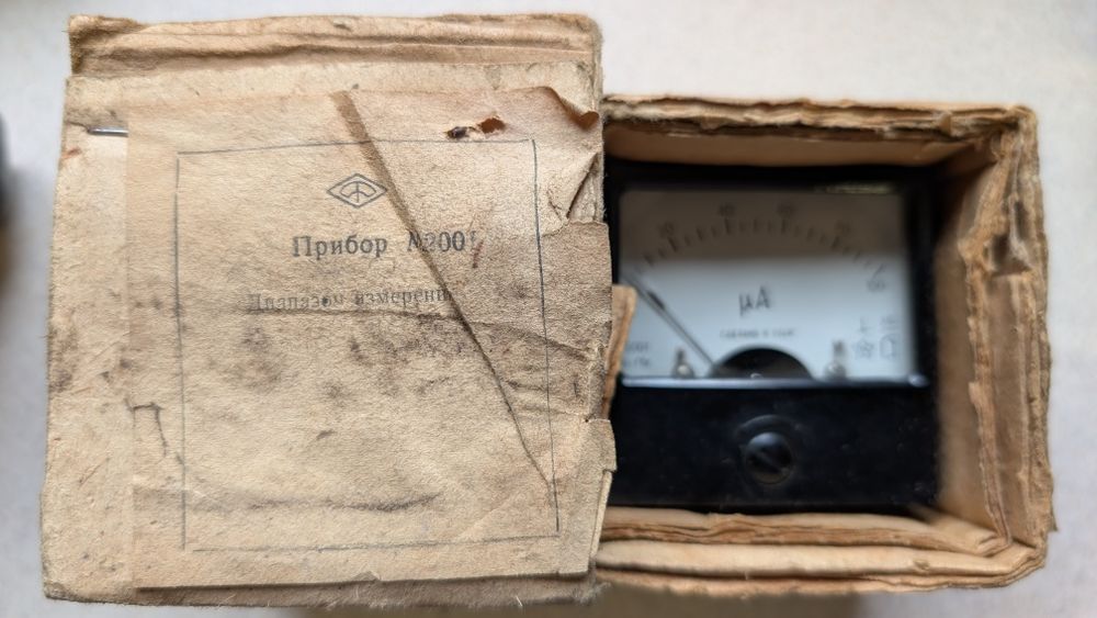 Амперметри постійного струму М2001