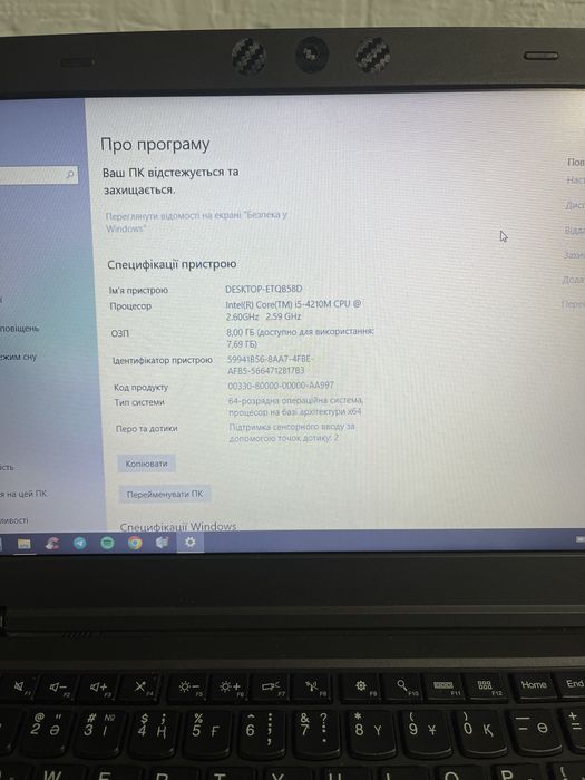 Ноутбук Lenovo t440p