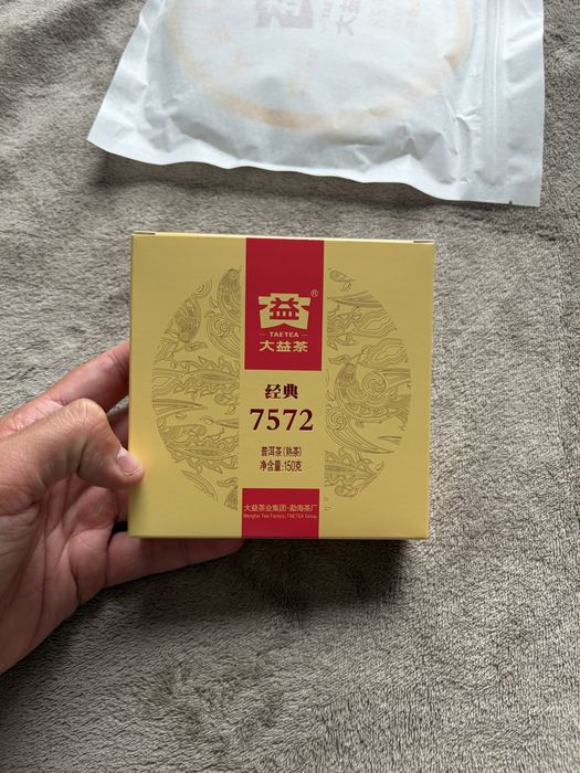 Herbata Puer Shu 150 gr