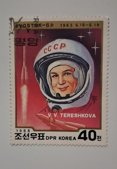 Марки,марка,коллекция,редкие,СССР,В.Терешкова