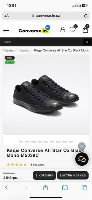 Кали Converse р.37,5 Оригінал!Чорні кеди Конверс