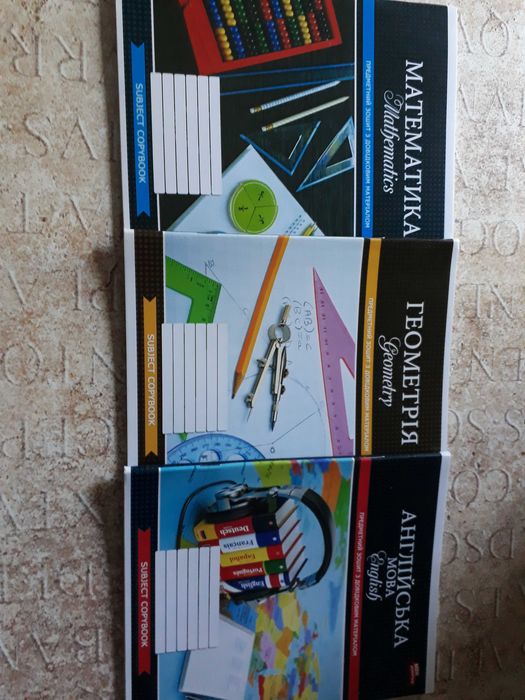 Зошити предметні 48 аркушів - клітинка