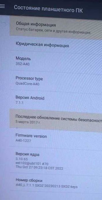 Професійний рекламний LCD-дисплей 18.5" – Digital Signage (Android)