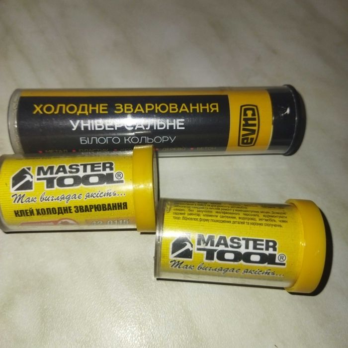 Клей "Холодная сварка"