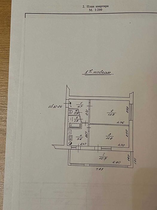 Продаж 2 кім.кв. м. Рава-Руська, (Доси)