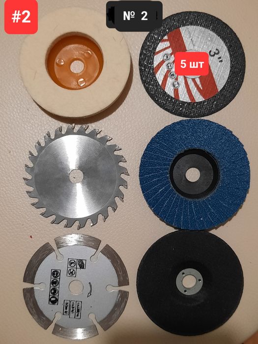 Диски, круги для мініболгарки Ф10мм×75мм