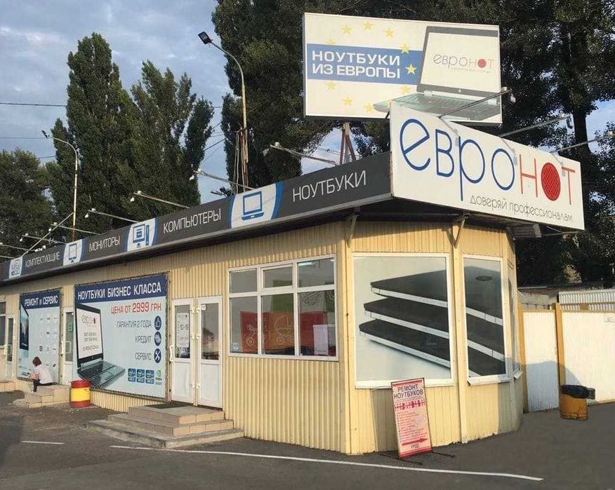 ТОП | Ноутбук комп'ютер з Європи. Магазин. Гарантія! Сервіс!