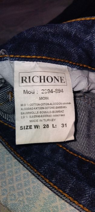 Джинсы . Джинсы .