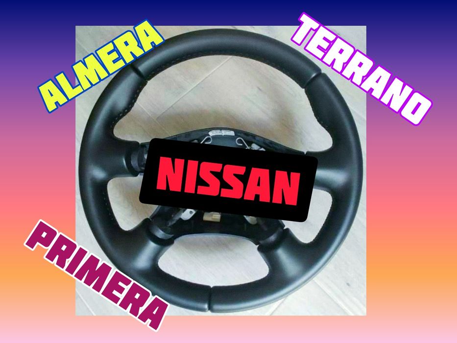ГАРАНТИЯ Кермо Nissan Primera Руль Almera Terrano2 Navara