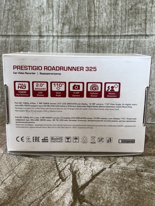 Видеорегистратор Prestigio Roadrunner 325, абсолютно новый
