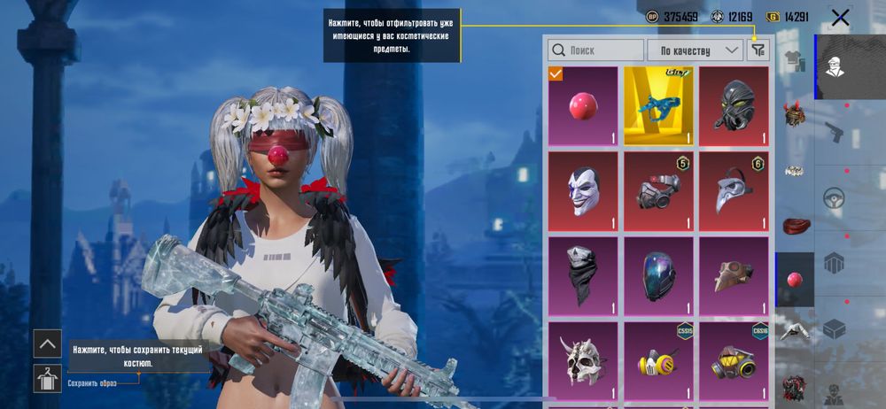 Продаю акаунт Пабг