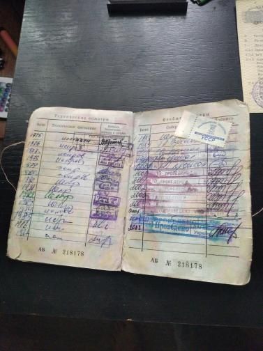 продам МТ 9 з документами