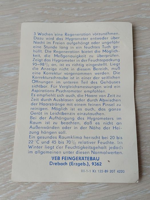 Гiдрометр Fisher made in GDR