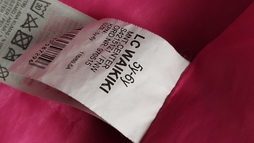 Куртка стьогана вітровка LC WAIKIKI