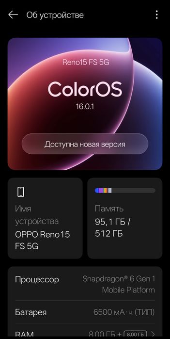 OPPO Reno 15FS защита на дисплее,бампер