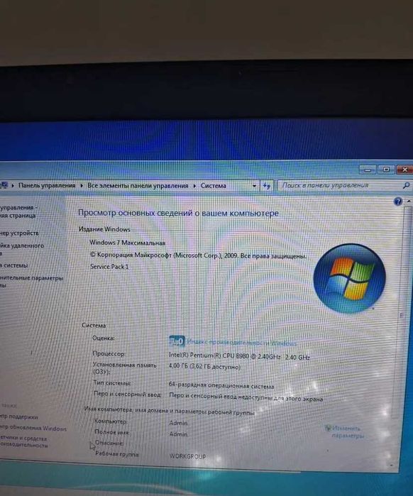 ноутбук Lenovo (засвіти) фото 2