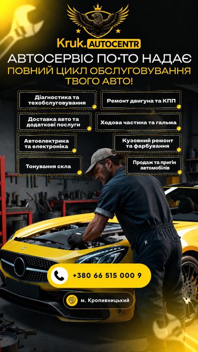 Тонировка авто, покраска авто СТО
