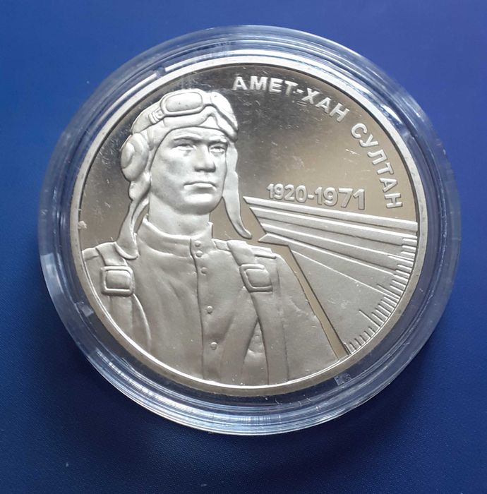 2 hryvnias 2020 Ucrania
