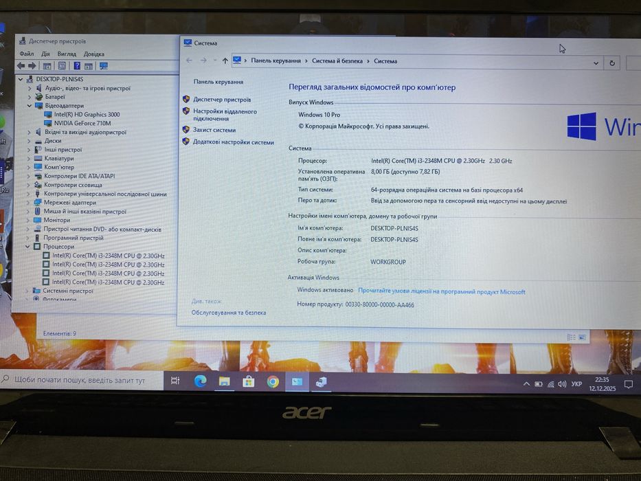ігровий ноутбук Acer aspire E1-571G 15.6" 8/720GB Nvidia 710 2GB