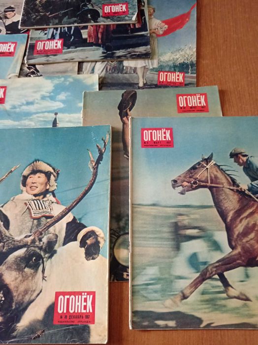 Журналы ОГОНЁК 1957 года