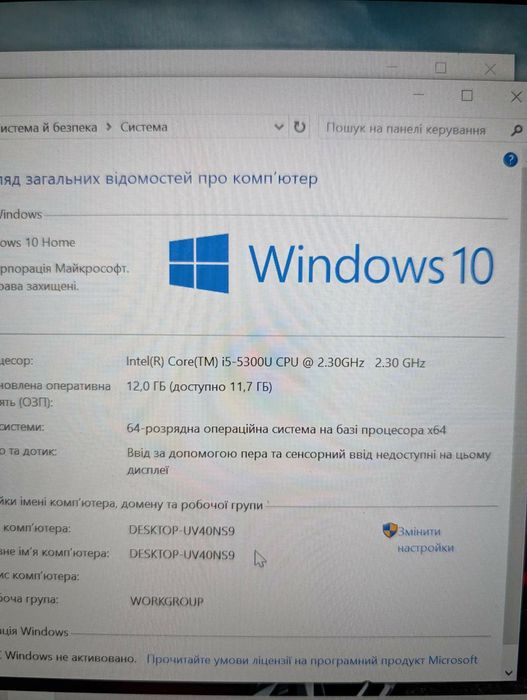 Lenovo t460s без зарядного