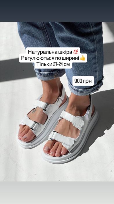 РОЗПРОДАЖ шкіряні натуральні босоніжки