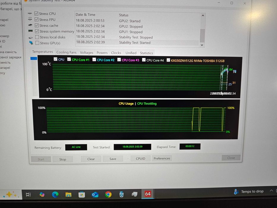 Dell Precision 7520\Core i7-7820HQ\16GB\ 768GB\ M2200\15.6" 4K SHARP