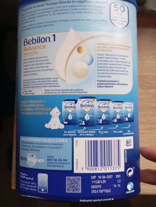 Суміш дитяча Bebilon1