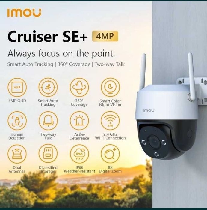 Поворотна Wi-Fi IP відеокамера 4Mp Imou Dahua Cruiser SE+ IPC-S41FEP