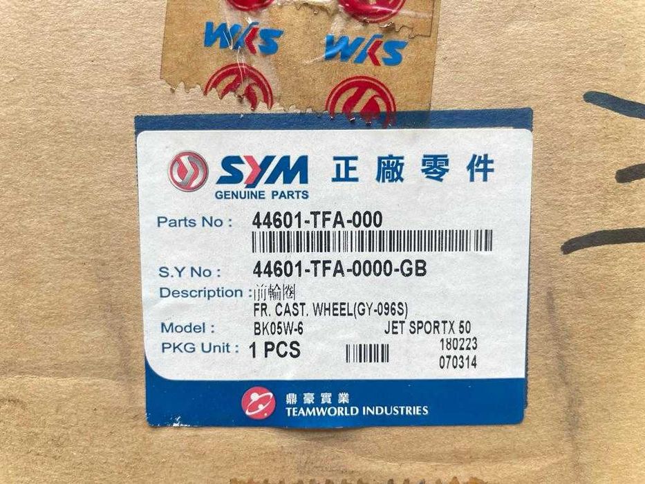 Jante Dianteira Oem  SYM WOLF 125