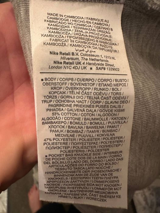 Кофта  Nike Tech Fleece