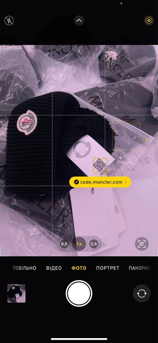 Шапка moncler Монклер