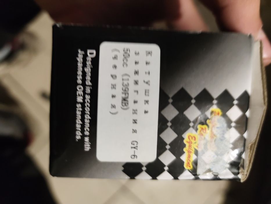 продам катушку зажиганія