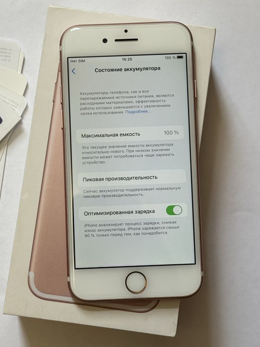 Iphone 7 32gb Rose Gold 100% АКБ , Ідеальний стан.