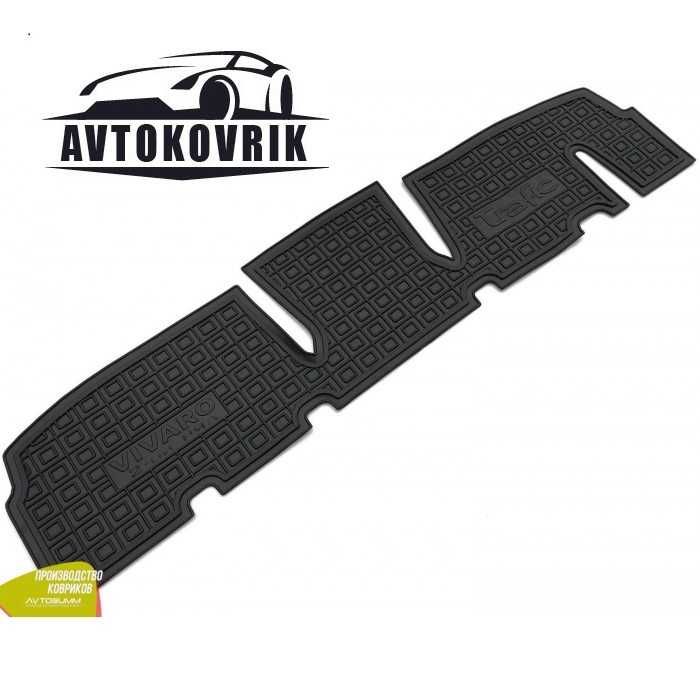 Коврики Opel Vivaro Renault Trafic 2002-2014 автогум салон Avto Gumm