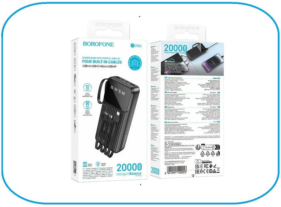 Оригінальний 20000mAh BOROFONE BJ76A павербанк з кабелями; Power Bank
