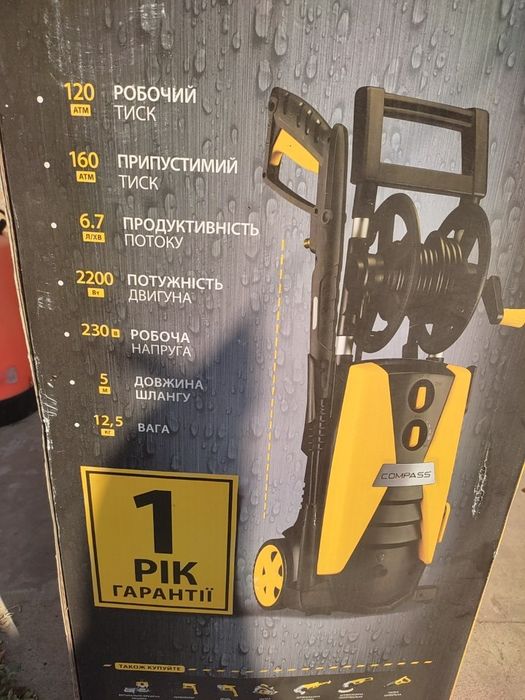 Продам мийку високого тиску